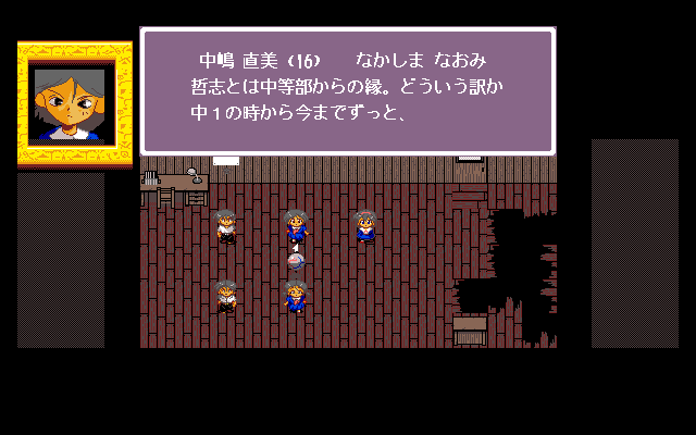 Corpse Party 1996 Original PC-98 version : Kenix Soft : Free Download, Borrow, and Streaming : Internet Archive